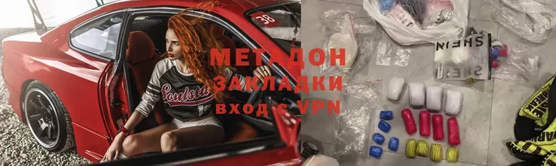 Хочу наркоту Аткарск Cocaine  Мефедрон  APVP  Кодеин  ГАШИШ 